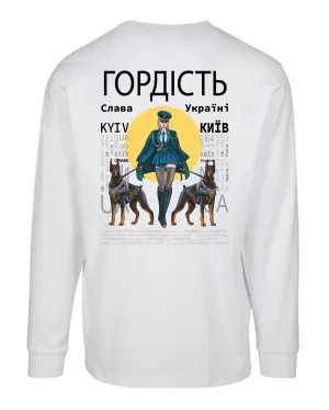 LONGSLEEVE - PROUD - ГОРДИЙ