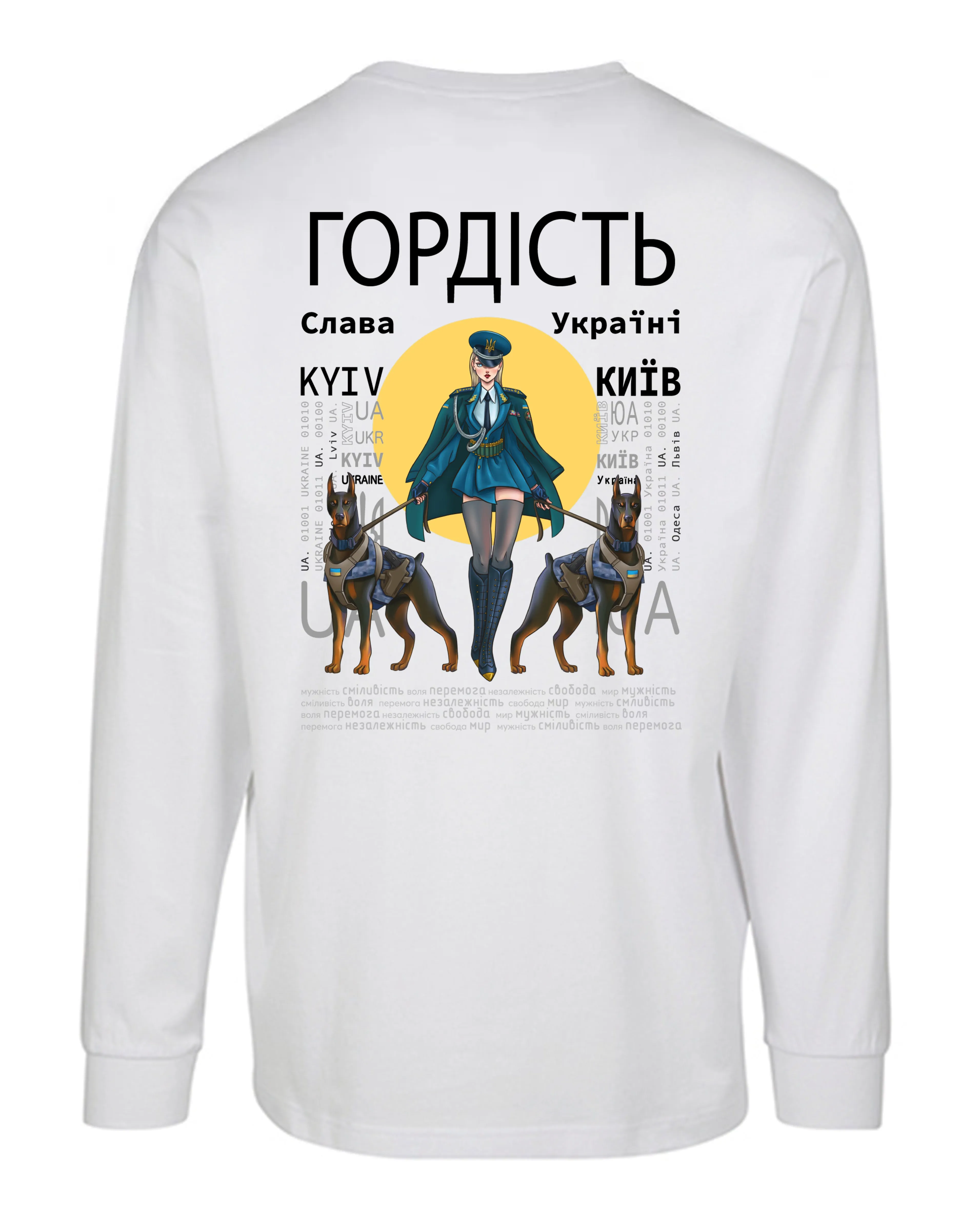 LONGSLEEVE - PROUD - ГОРДИЙ